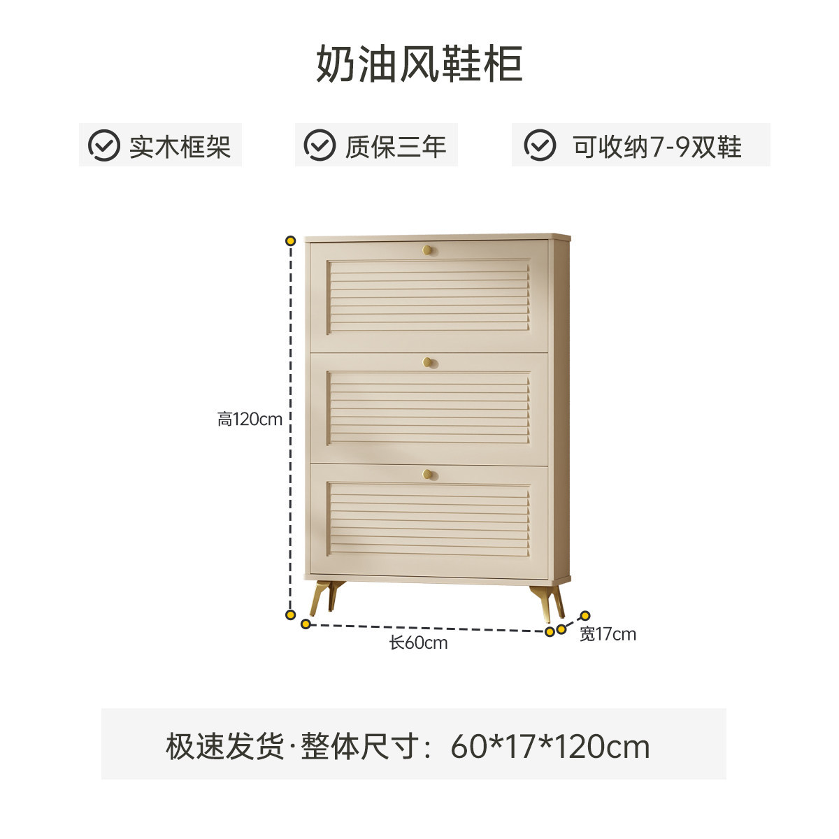 Ultra Thin Shoe Cabinet Solid  - đánh giá và giá Shoe Rack Cabinet Narrow Entryway